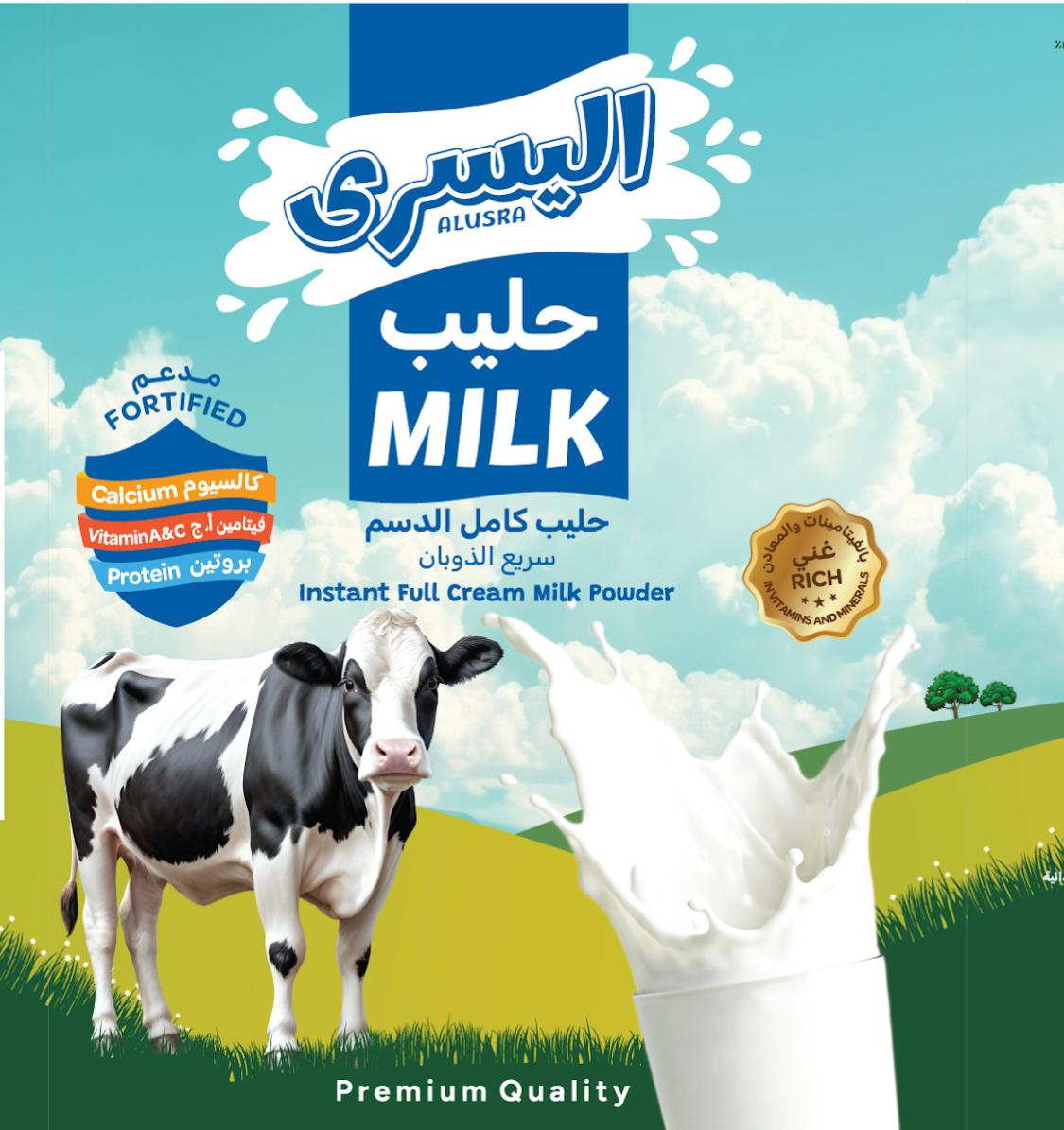 حليب مجفف