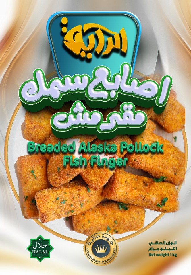 منتج غذائي